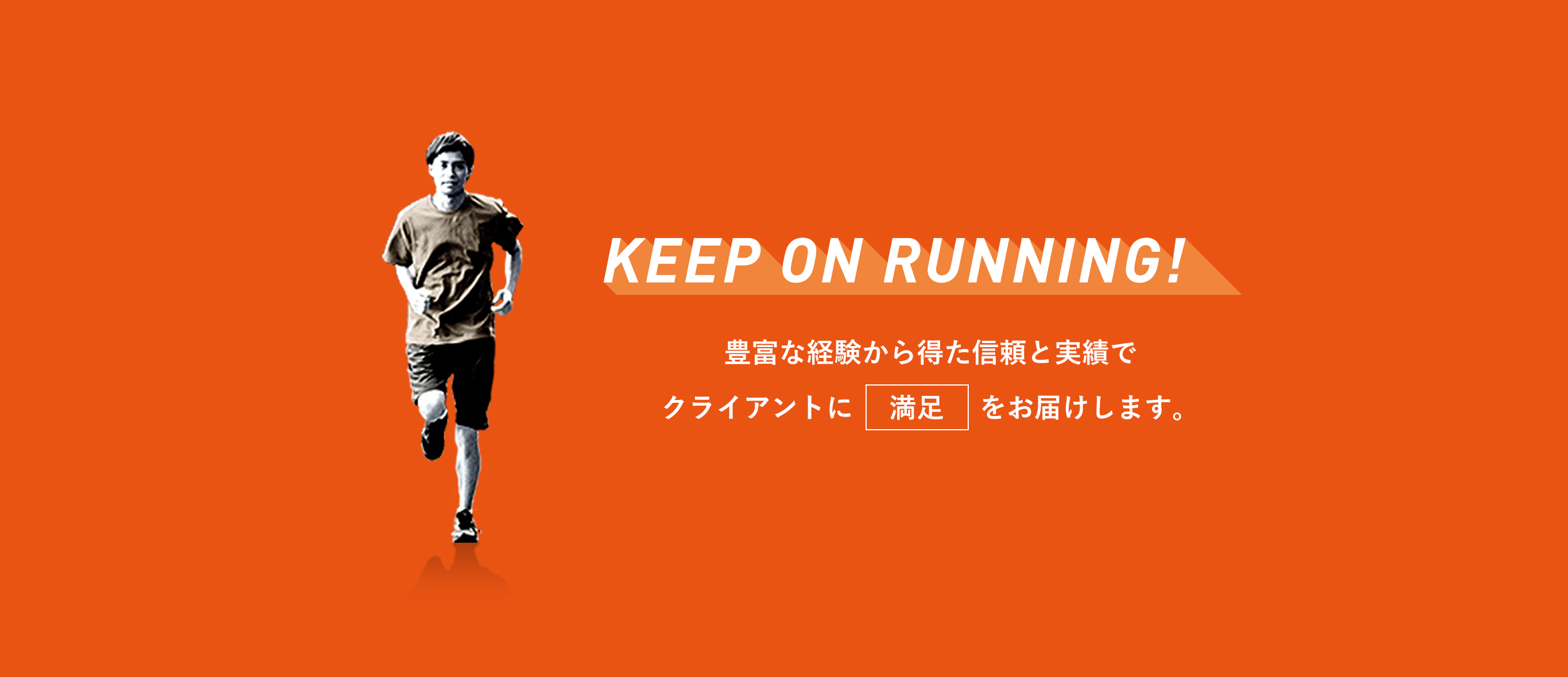 KEEP ON RUNNNING!